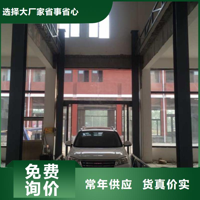 導(dǎo)軌鏈條貨梯廠家電話傳菜機(jī)源頭廠家量大價(jià)優(yōu)