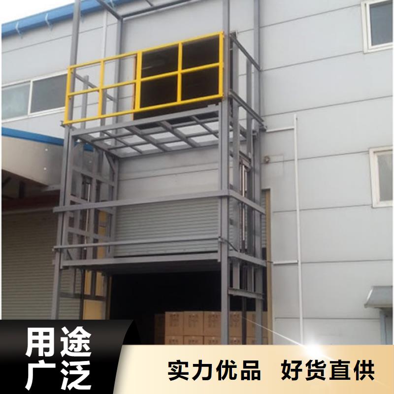 導(dǎo)軌鏈條貨梯廠家電話傳菜機(jī)源頭廠家量大價(jià)優(yōu)