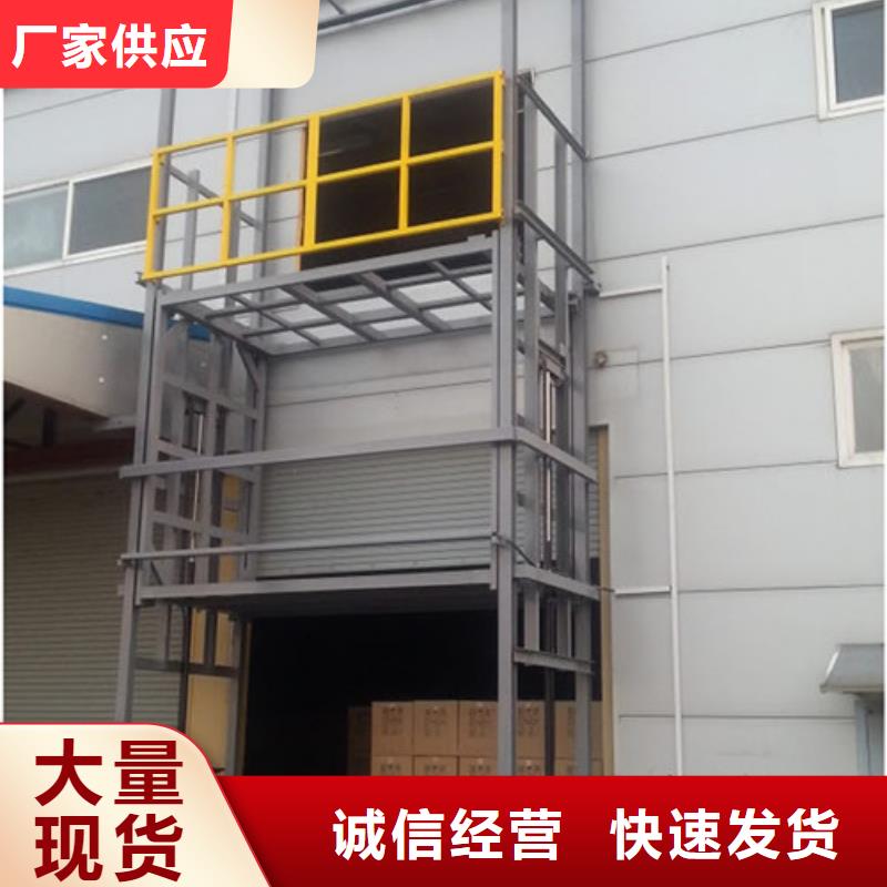 導(dǎo)軌鏈條貨梯廠家電話,導(dǎo)軌式液壓貨梯生產(chǎn)型