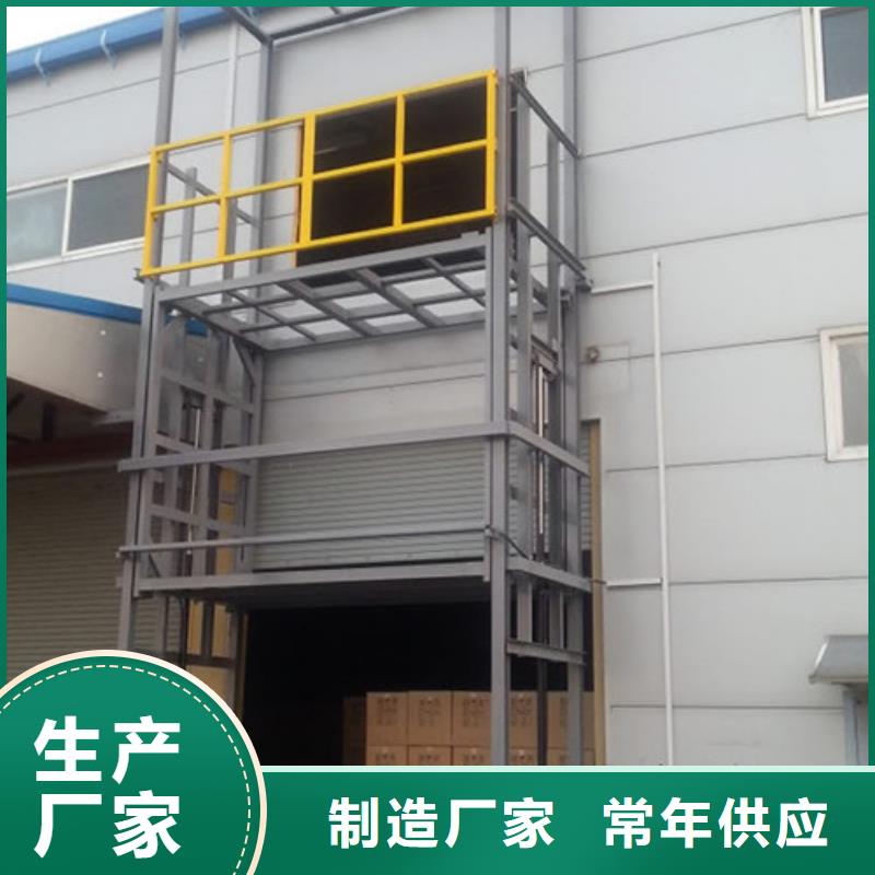 導(dǎo)軌鏈條貨梯廠家電話-導(dǎo)軌式液壓貨梯好產(chǎn)品不怕比
