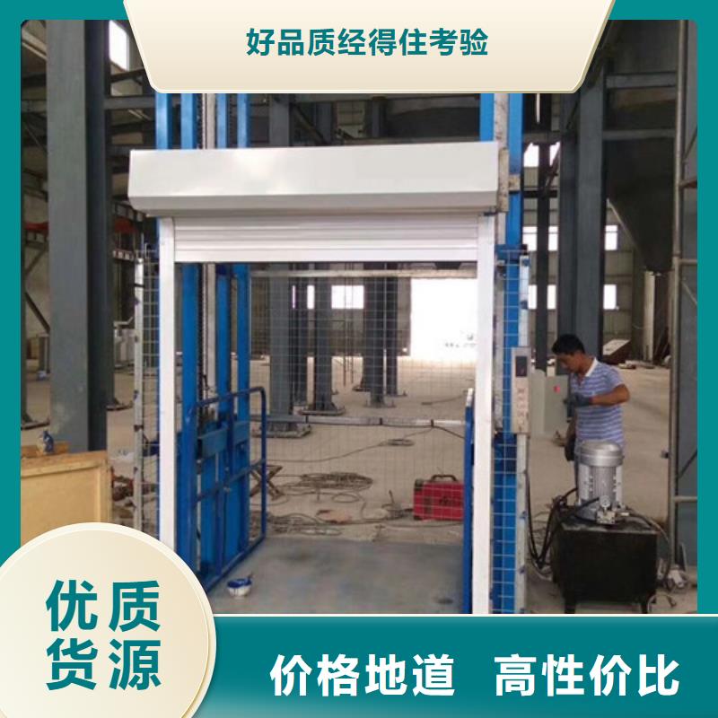 導(dǎo)軌鏈條貨梯廠家電話傳菜機(jī)源頭廠家量大價(jià)優(yōu)