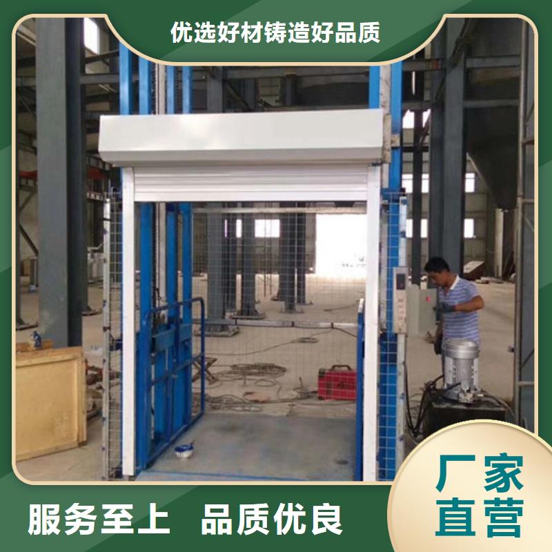導(dǎo)軌鏈條貨梯廠家電話傳菜機(jī)源頭廠家量大價(jià)優(yōu)