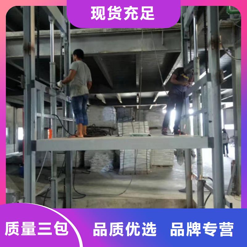 升降機(jī)導(dǎo)軌式液壓貨梯一對(duì)一為您服務(wù)
