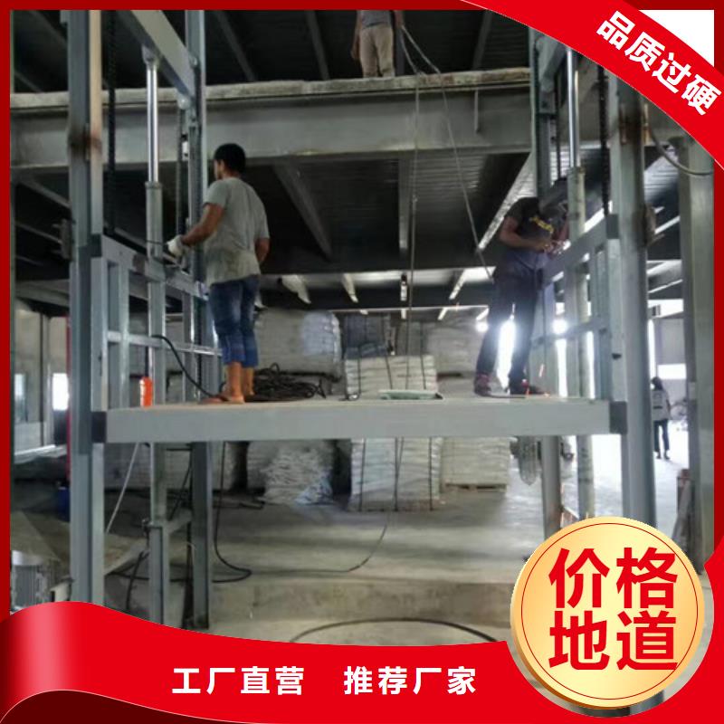 升降機(jī),導(dǎo)軌式液壓升降貨梯廠家價格有優(yōu)勢