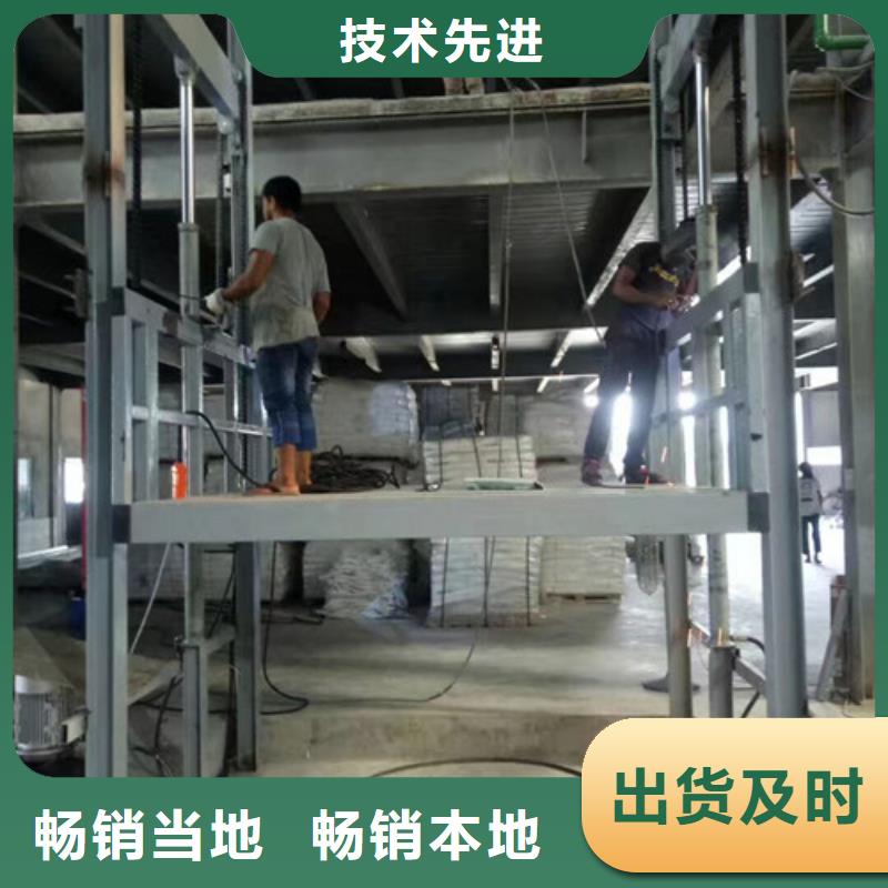 升降機導(dǎo)軌式液壓貨梯一對一為您服務(wù)