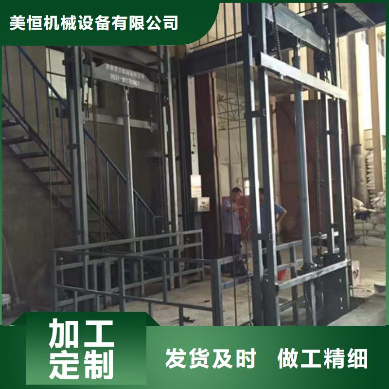 升降機-【廠房貨梯】嚴格把控每一處細節(jié)
