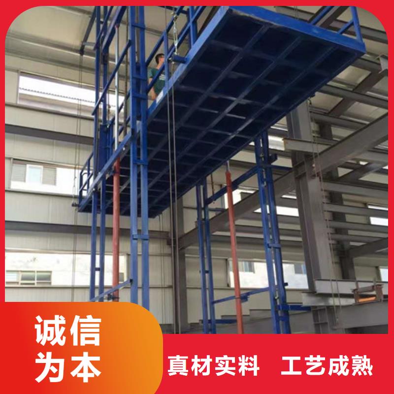 升降机升降平台专业完善售后