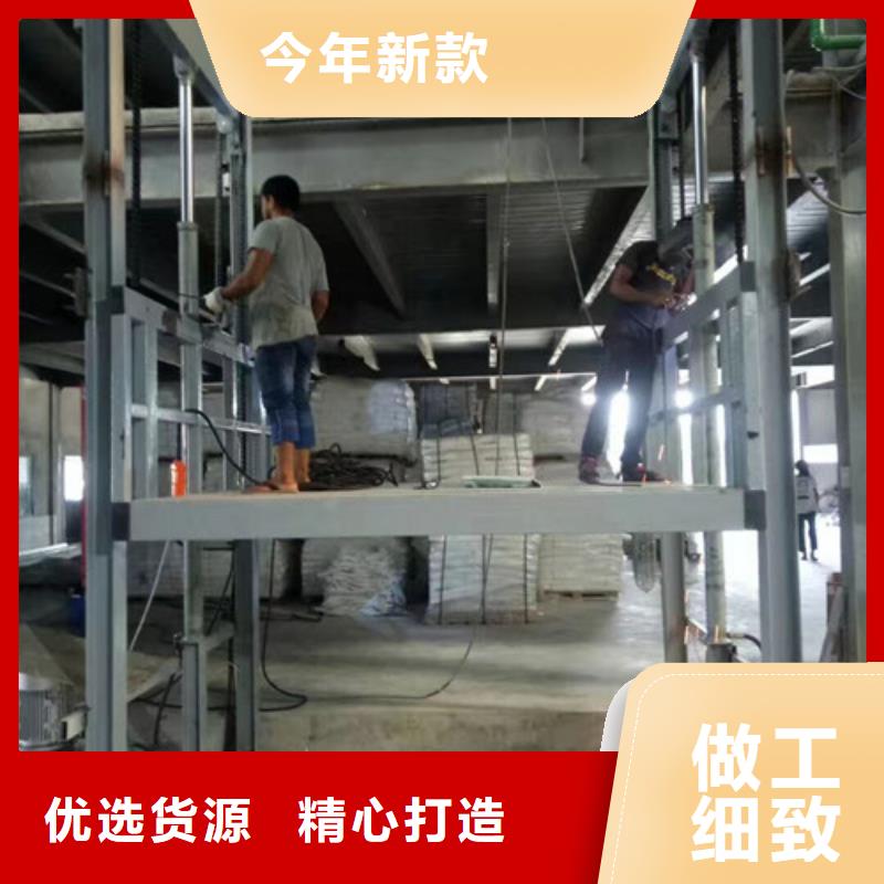 升降机升降平台专业完善售后
