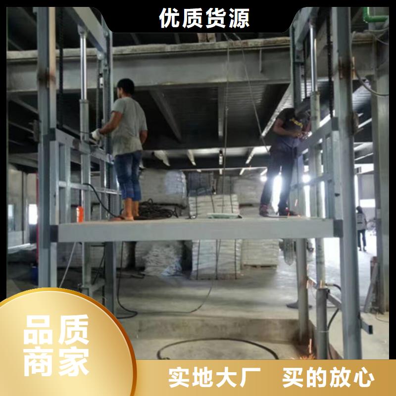 升降機導(dǎo)軌式液壓貨梯一對一為您服務(wù)