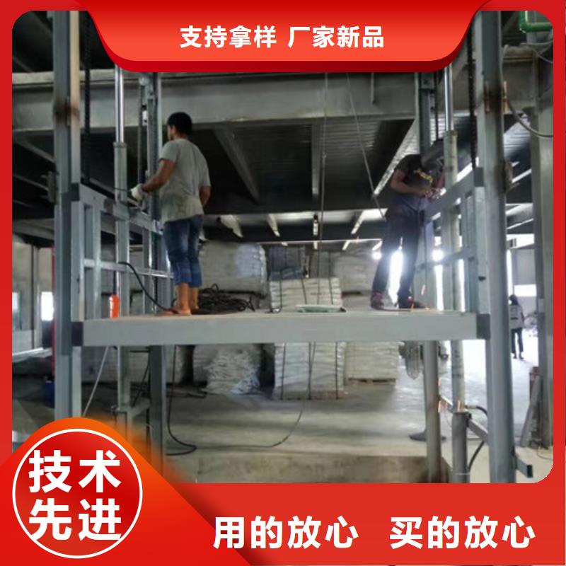 升降机升降平台专业完善售后