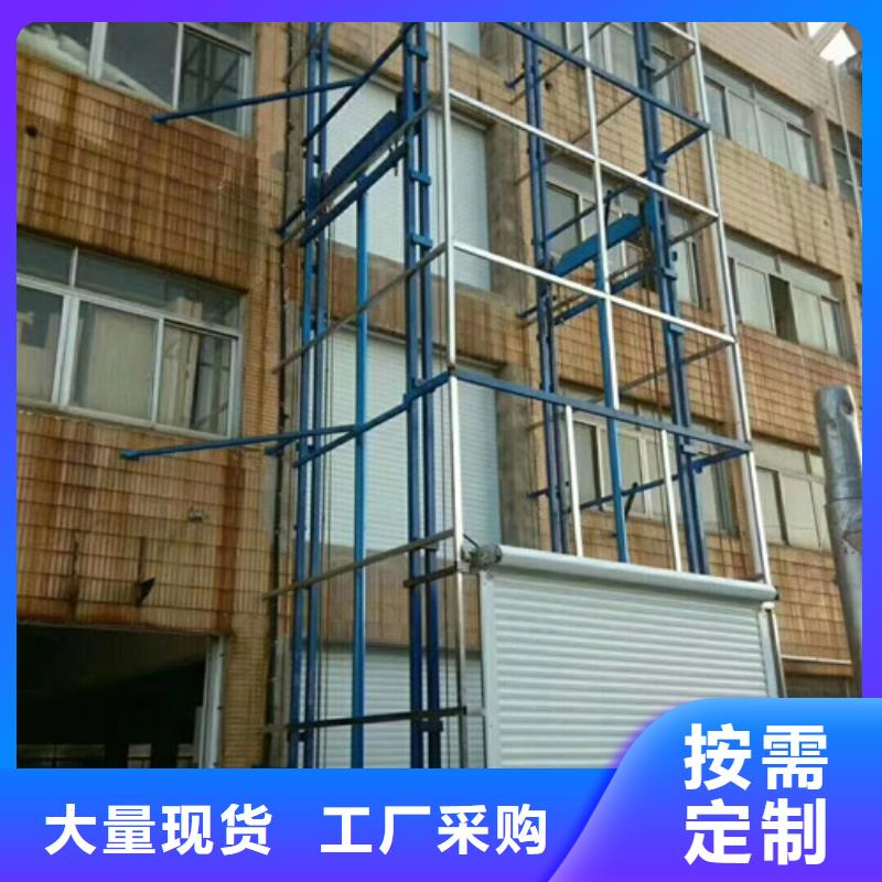 升降機(jī)飯店傳菜機(jī)廠家貨源