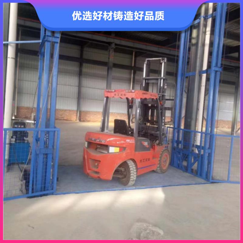 升降機升降平臺專業(yè)完善售后