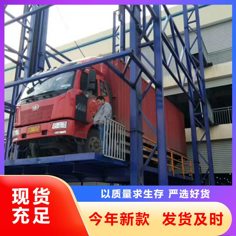 升降机升降平台专业完善售后