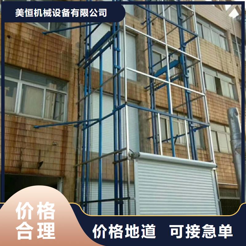升降機-【廠房貨梯】嚴格把控每一處細節(jié)
