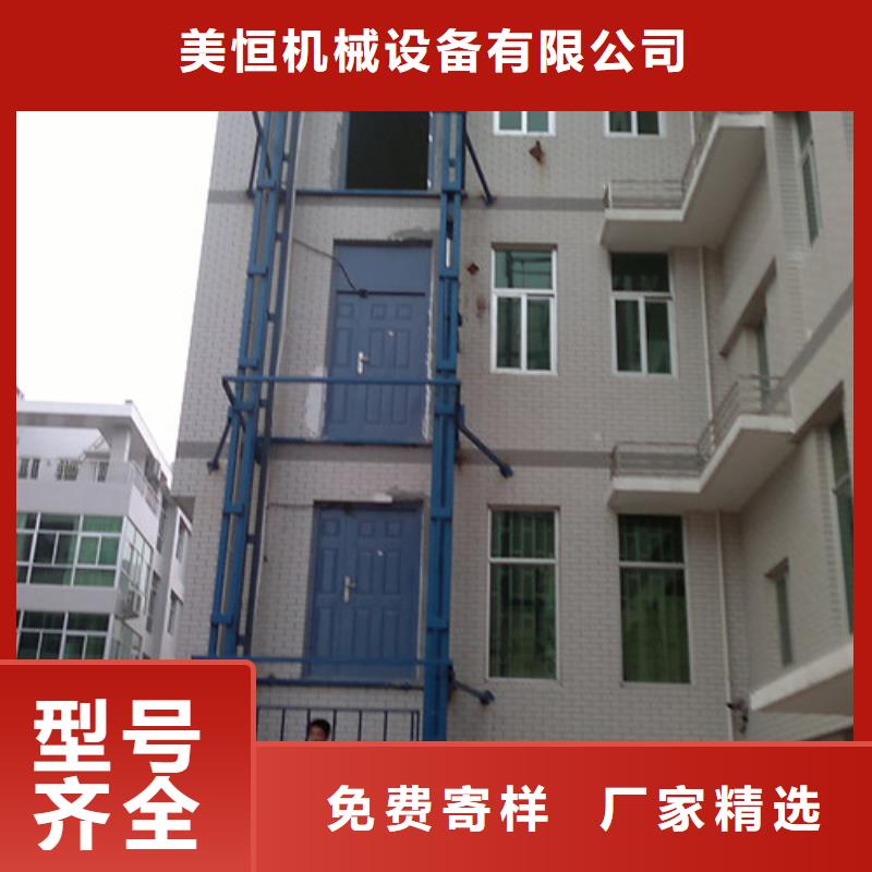 升降機(jī),導(dǎo)軌式液壓升降貨梯廠家價格有優(yōu)勢