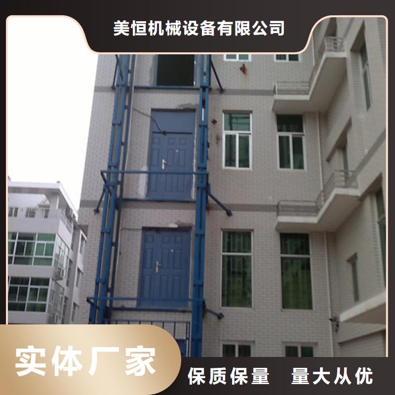 升降機導軌式液壓貨梯一對一為您服務(wù)