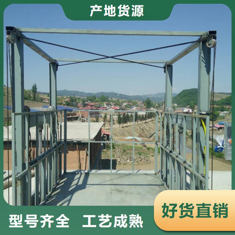 升降機(jī)飯店傳菜機(jī)廠家貨源