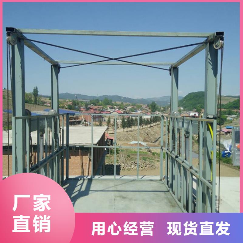 升降机升降平台专业完善售后