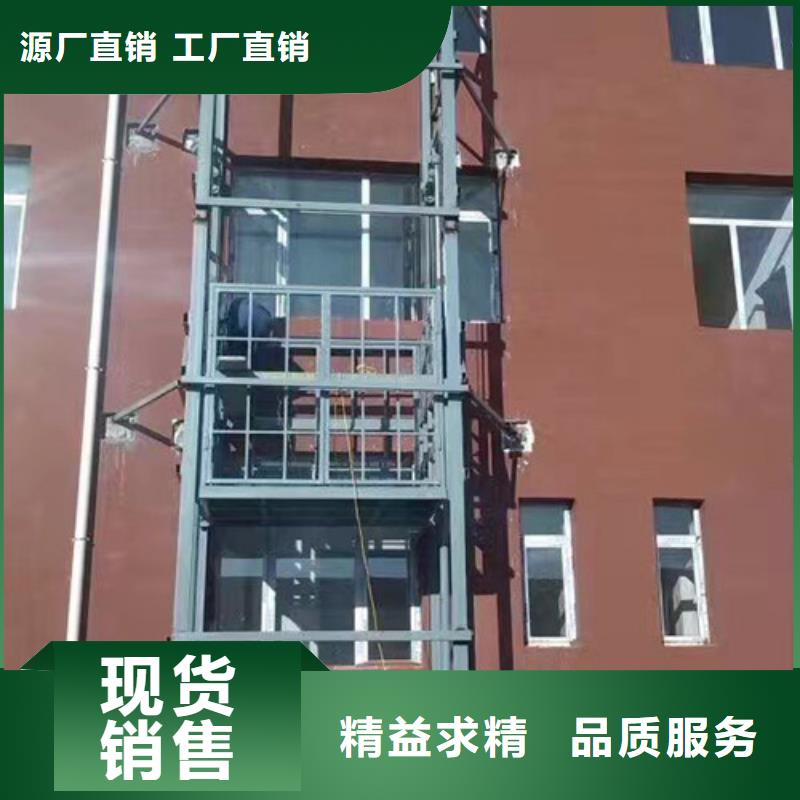 升降機升降平臺專業(yè)完善售后