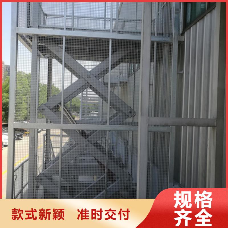 升降機(jī)導(dǎo)軌式液壓貨梯一對(duì)一為您服務(wù)