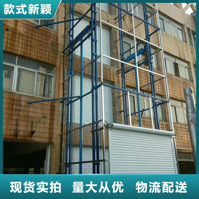 升降機(jī),導(dǎo)軌式液壓升降貨梯廠家價格有優(yōu)勢