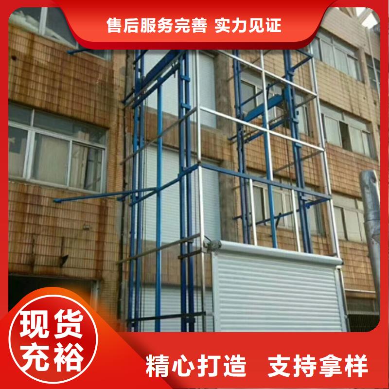 升降機工業(yè)升降機實體廠家大量現(xiàn)貨