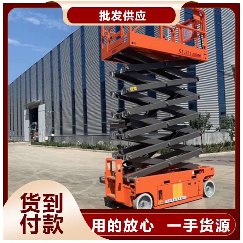移動(dòng)剪叉式高空作業(yè)平臺(tái)廠家_導(dǎo)軌式液壓貨梯多家倉庫發(fā)貨