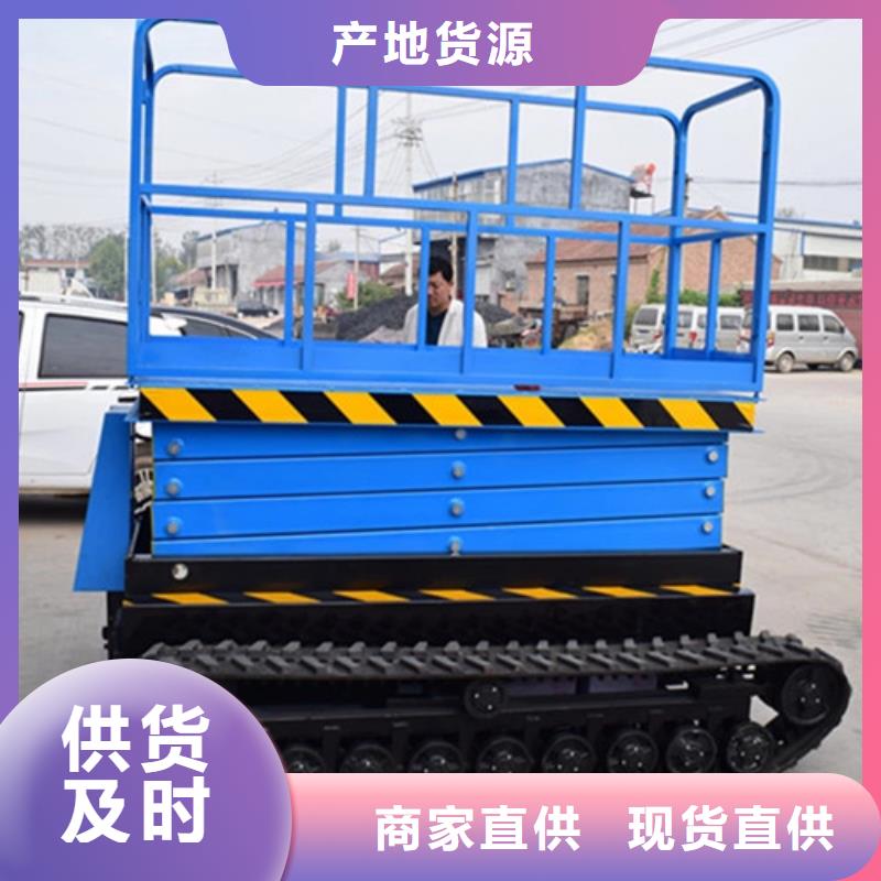 移動剪叉式高空作業(yè)平臺廠家_導軌式液壓貨梯自營品質(zhì)有保障