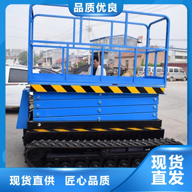 移動剪叉式高空作業(yè)平臺廠家導(dǎo)軌式液壓貨梯廠家直營
