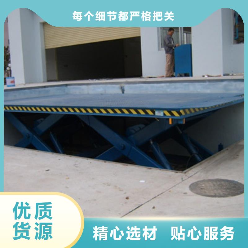 固定式液壓升降平臺貨梯價格廠房貨梯口碑好實力強
