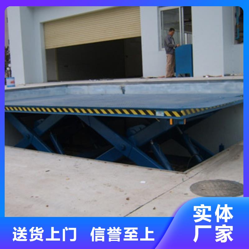 固定式液壓升降平臺貨梯價格廠房貨梯口碑好實力強