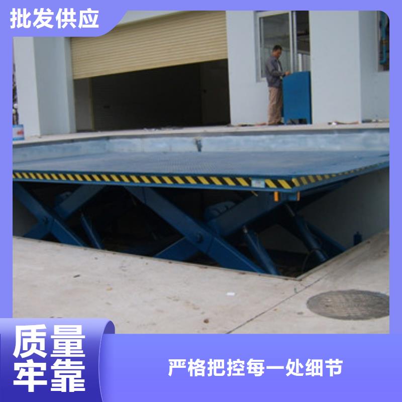 固定式液压升降平台货梯价格厂房货梯口碑好实力强