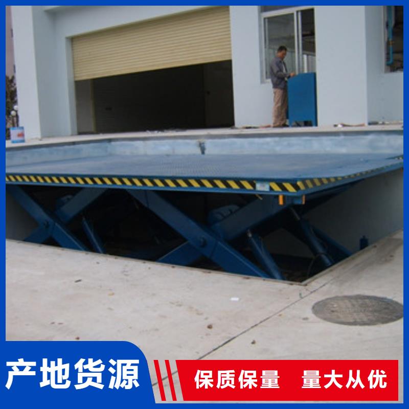 固定式液壓升降平臺(tái)貨梯價(jià)格,導(dǎo)軌式液壓貨梯的圖文介紹