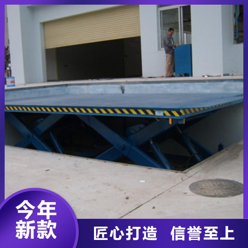 固定式液压升降平台货梯价格厂房货梯口碑好实力强