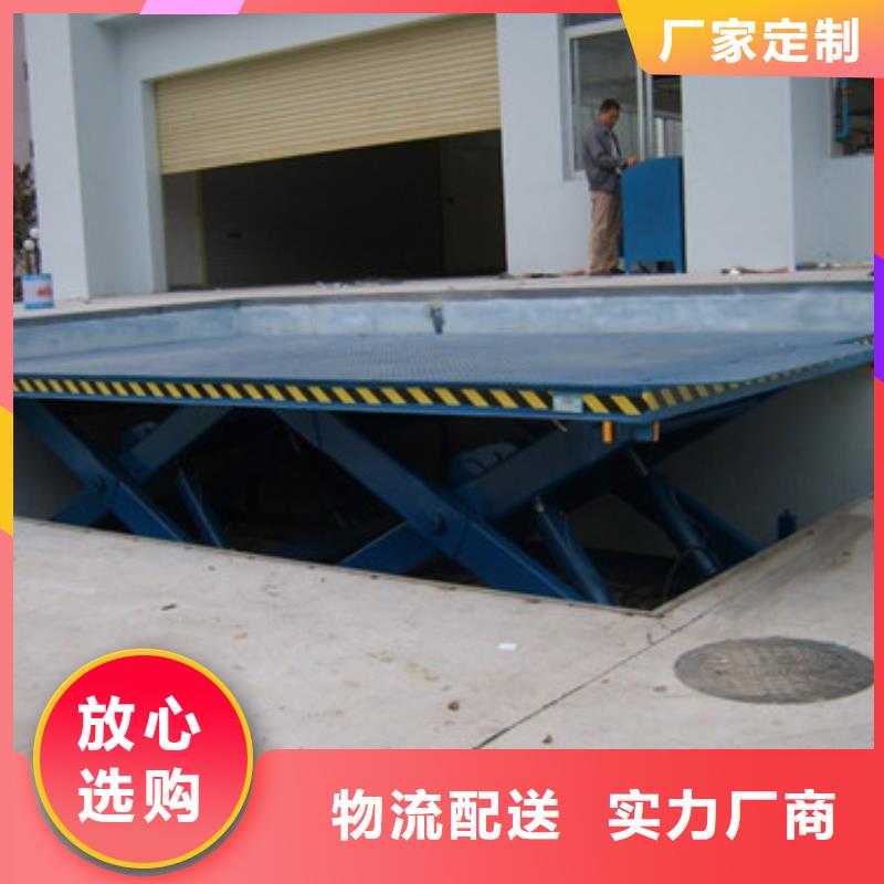 固定式液壓升降平臺貨梯價格,廠房貨梯廠家直銷供貨穩(wěn)定