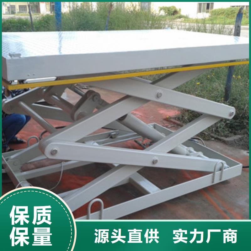 固定式液壓升降平臺貨梯價格,廠房貨梯廠家直銷供貨穩(wěn)定