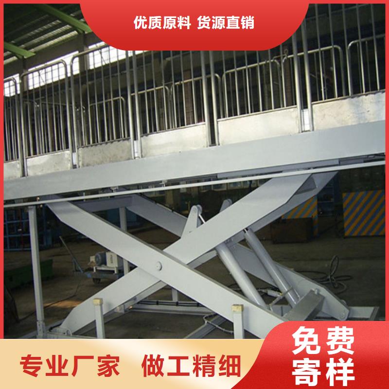 固定式液压升降平台货梯价格导轨式液压货梯厂家实力大