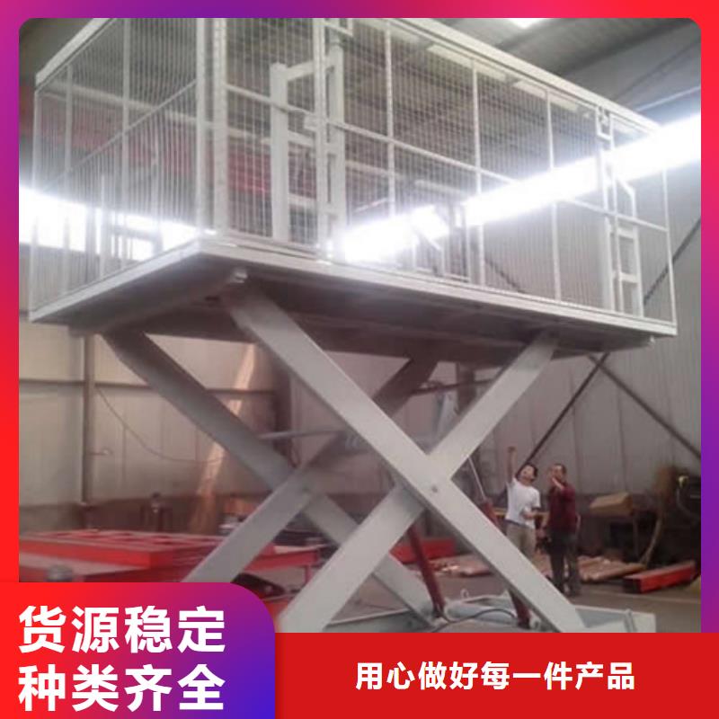 固定式液壓升降平臺(tái)貨梯價(jià)格,導(dǎo)軌式液壓貨梯的圖文介紹