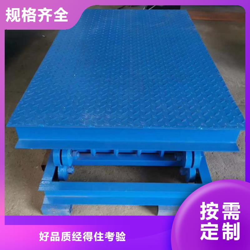 固定式液壓升降平臺(tái)貨梯價(jià)格高空作業(yè)平臺(tái)廠家規(guī)格全