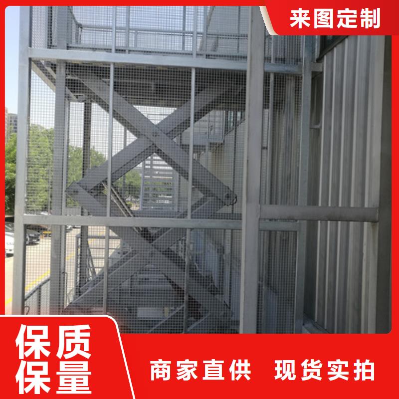 固定式液壓升降平臺(tái)貨梯價(jià)格,導(dǎo)軌式液壓貨梯的圖文介紹