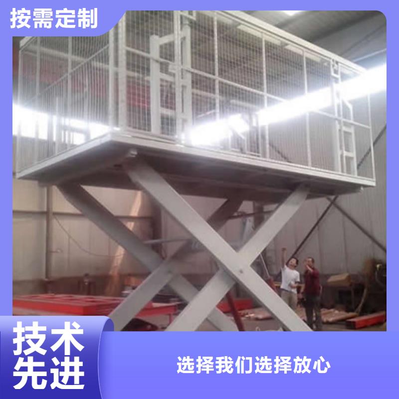 固定式液压升降平台货梯价格_导轨式液压货梯今日价格
