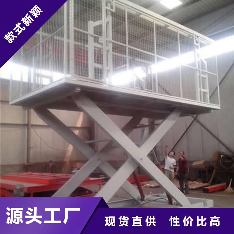 固定式液壓升降平臺(tái)貨梯價(jià)格,導(dǎo)軌式液壓貨梯的圖文介紹