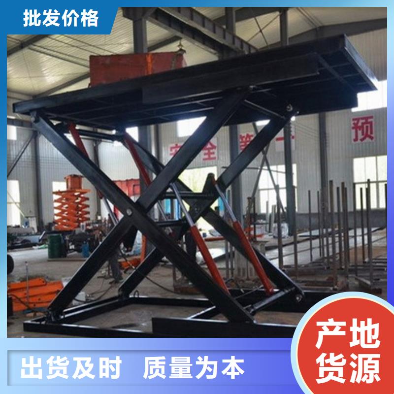 固定式液壓升降平臺(tái)貨梯價(jià)格倉(cāng)儲(chǔ)廠房貨梯哪家好用心制作