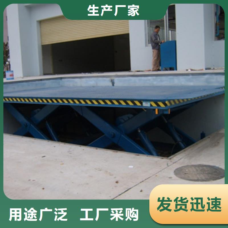 固定式液壓升降平臺(tái)貨梯價(jià)格,導(dǎo)軌式液壓貨梯的圖文介紹