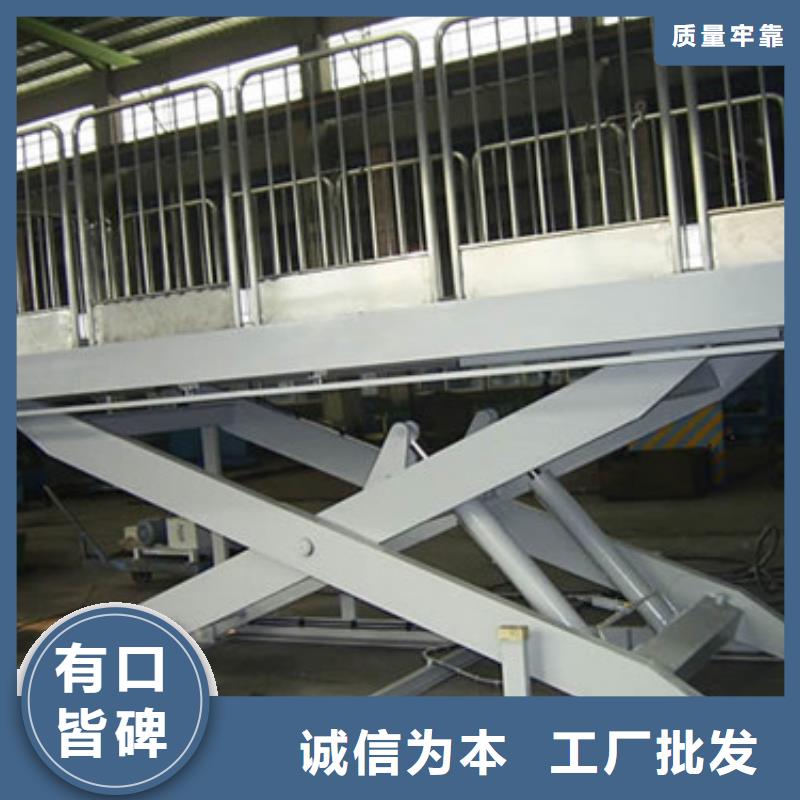 固定式液壓升降平臺(tái)貨梯價(jià)格,導(dǎo)軌式液壓貨梯的圖文介紹