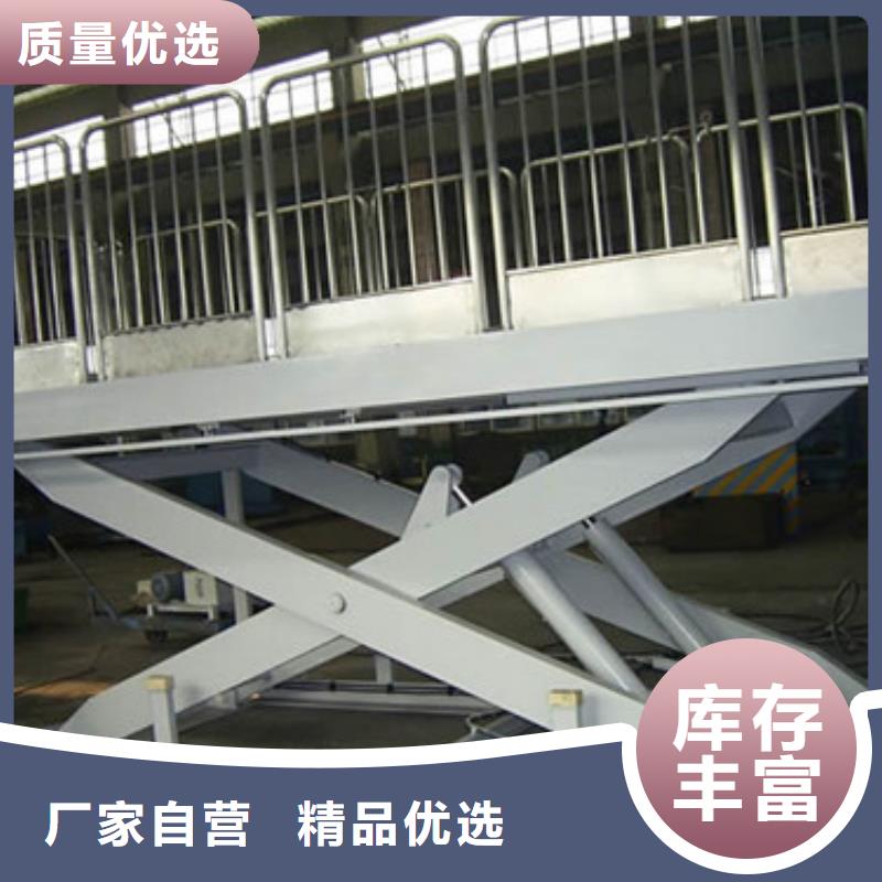 固定式液壓升降平臺貨梯價格,廠房貨梯廠家直銷供貨穩(wěn)定