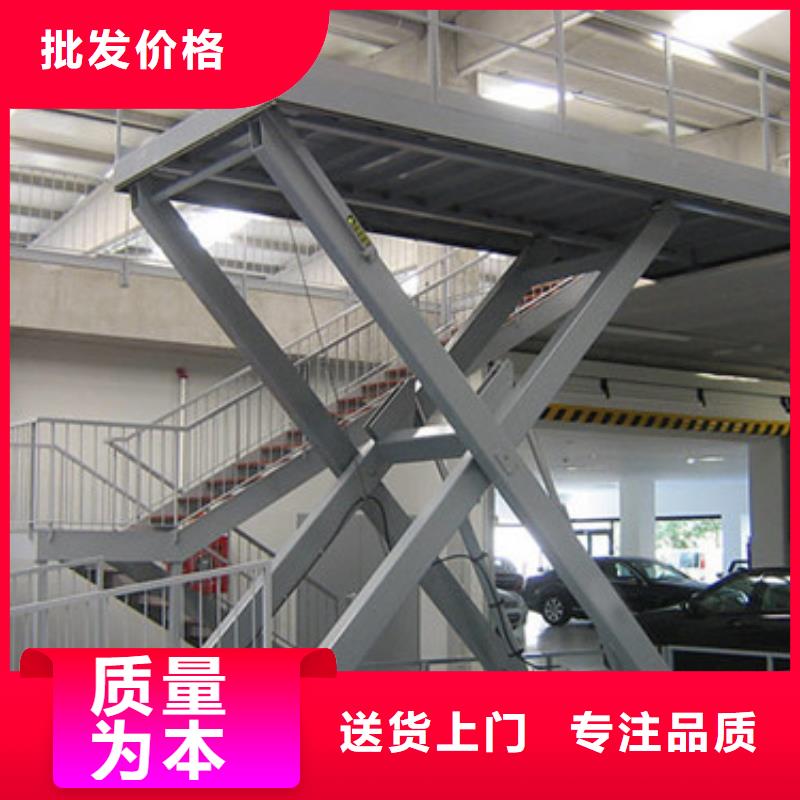 固定式液压升降平台货梯价格_导轨式液压货梯今日价格