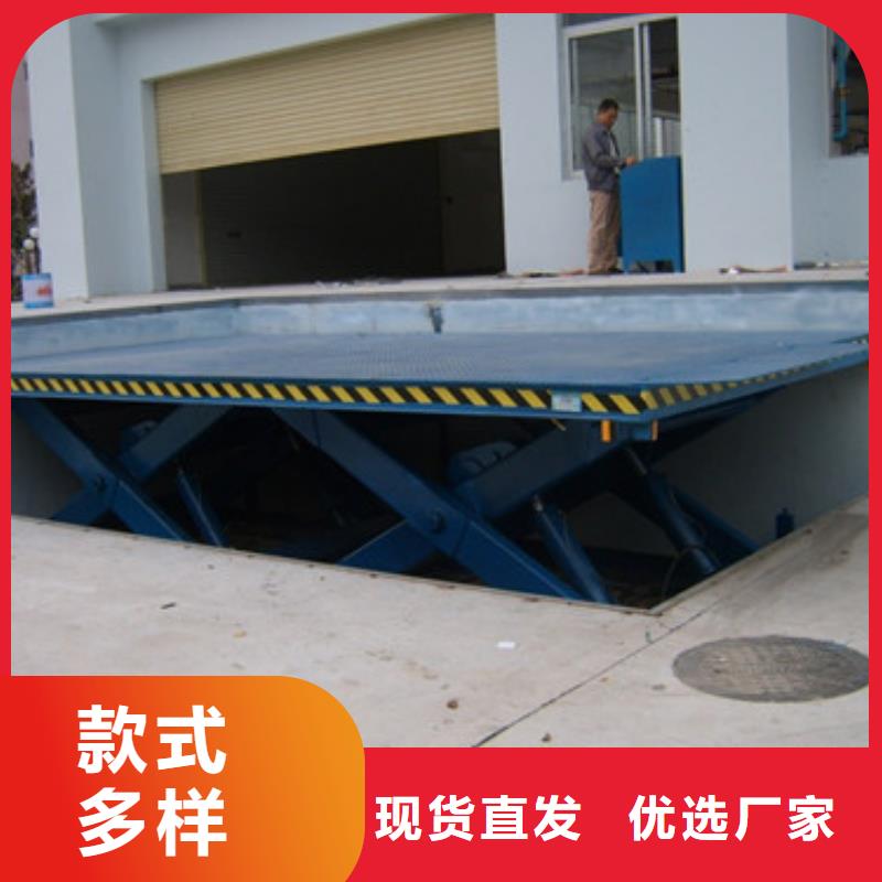 固定式液壓升降平臺(tái)貨梯價(jià)格,導(dǎo)軌式液壓貨梯的圖文介紹