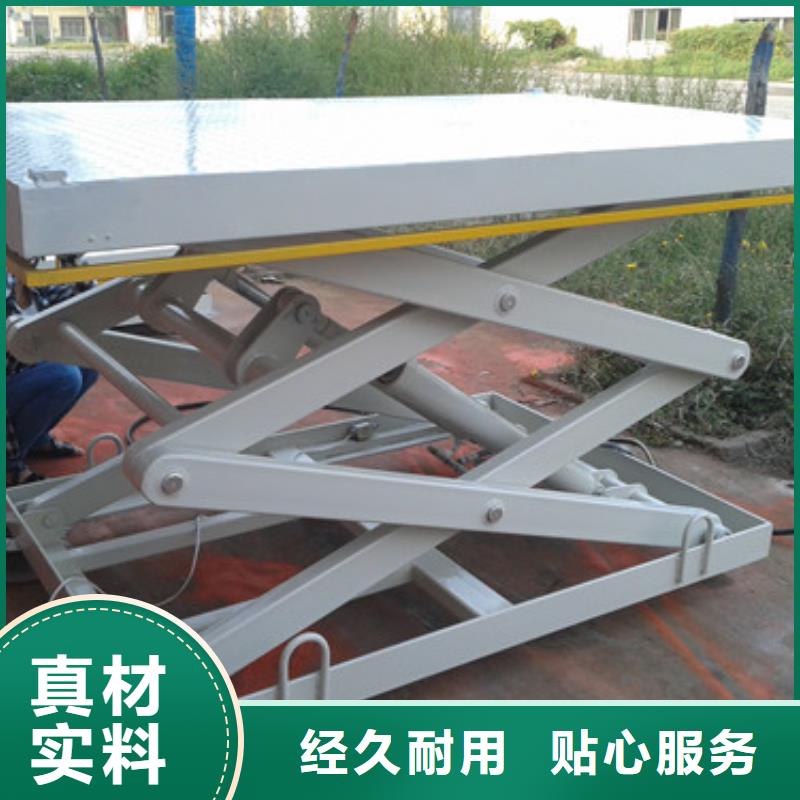 固定式液壓升降平臺(tái)貨梯價(jià)格,導(dǎo)軌式液壓貨梯的圖文介紹