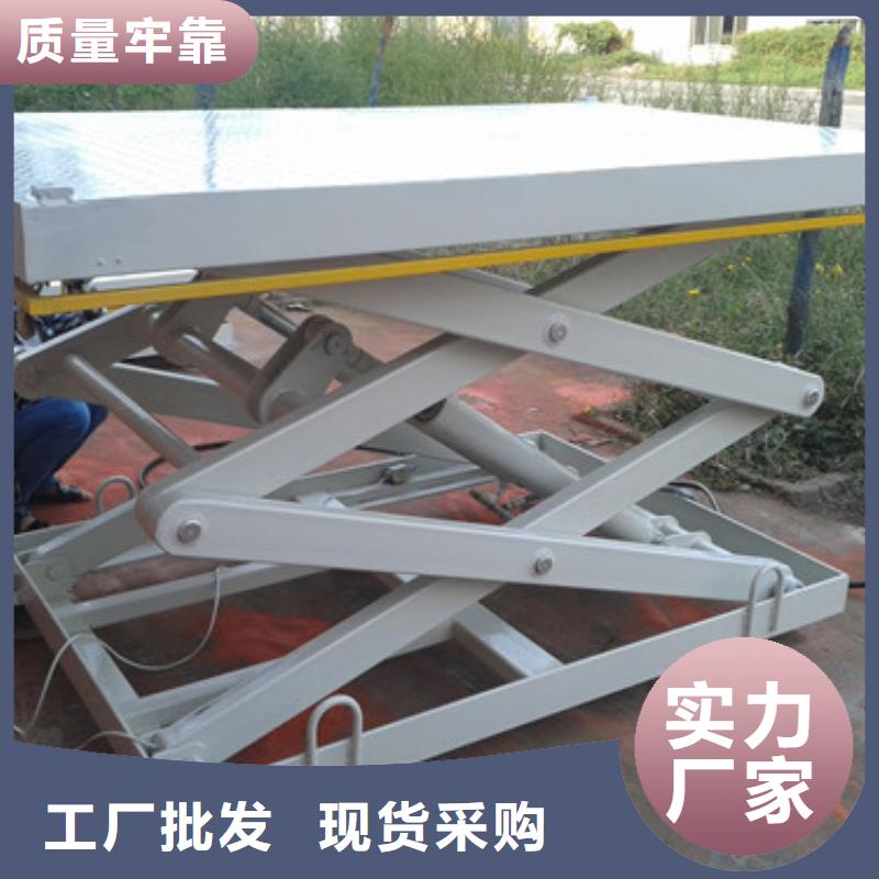 固定式液壓升降平臺(tái)貨梯價(jià)格倉(cāng)儲(chǔ)廠房貨梯哪家好用心制作